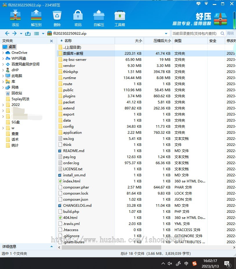去中心化App区块链源码/双语言dapp区块链理财系统/dapp理财分红/质押/区块链投资系统