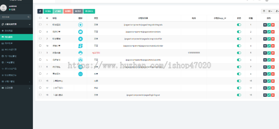 独立开发点餐外卖小程序同城配送O2O小程序点餐自取外卖线上点餐扫码点餐多门店多商家