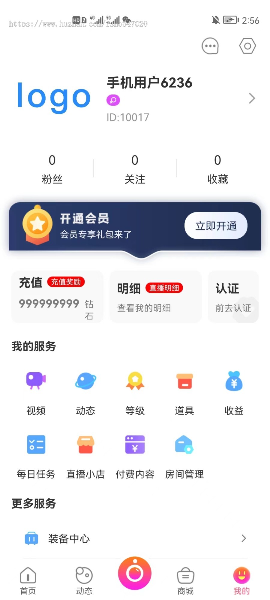 2026新增青少年模式语音直播系统语音聊天室直播商城直播带货app直播交友开源可二开