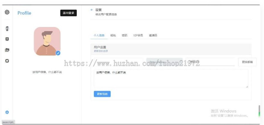好看完整的chatgpt商业版php源码 支付功能 绘画 对话 无限制版 带教程