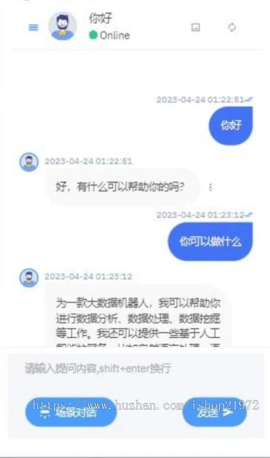 好看完整的chatgpt商业版php源码 支付功能 绘画 对话 无限制版 带教程