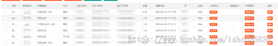第三方支付系统,1.完美点券 2.虎牙金豆 3.YY金贝 4.快手快币!均支持支付宝和微信