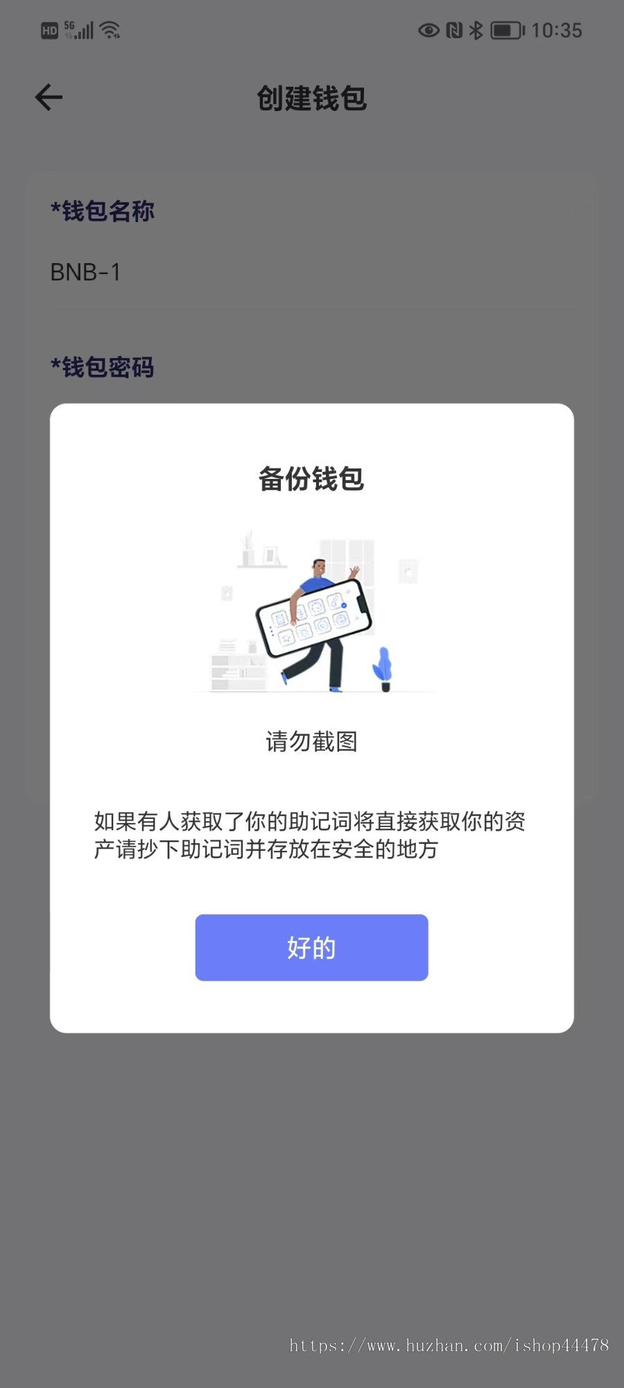 运营级多链钱包源码/多链钱包系统