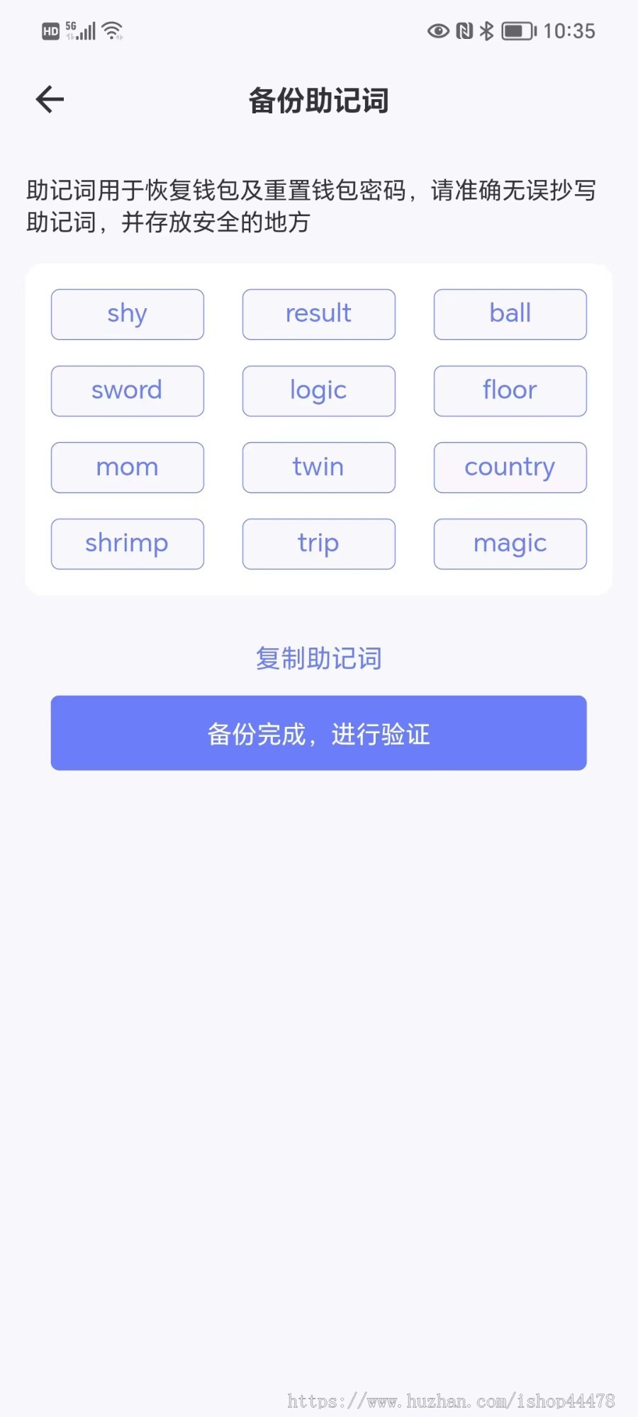 运营级多链钱包源码/多链钱包系统