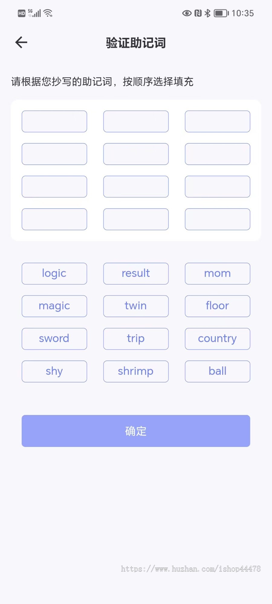 运营级多链钱包源码/多链钱包系统