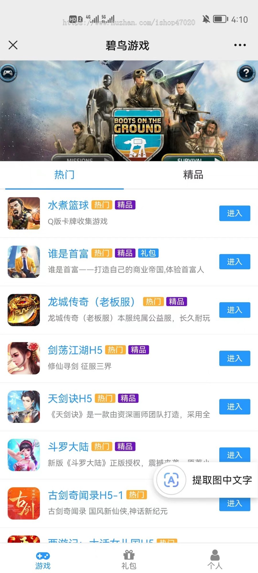 2026修复开源仿溪谷H5手游联运SDK系统平台仿vlcms游戏平台源码支持手游渠道运营二开