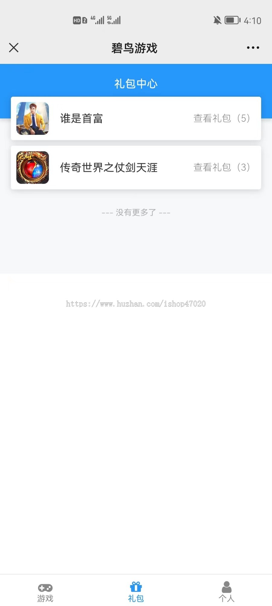 2026修复开源仿溪谷H5手游联运SDK系统平台仿vlcms游戏平台源码支持手游渠道运营二开
