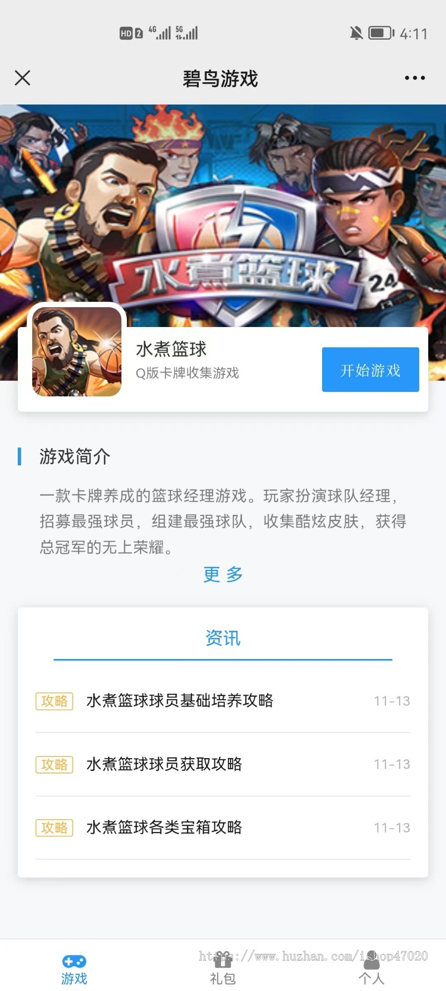2026修复开源仿溪谷H5手游联运SDK系统平台仿vlcms游戏平台源码支持手游渠道运营二开