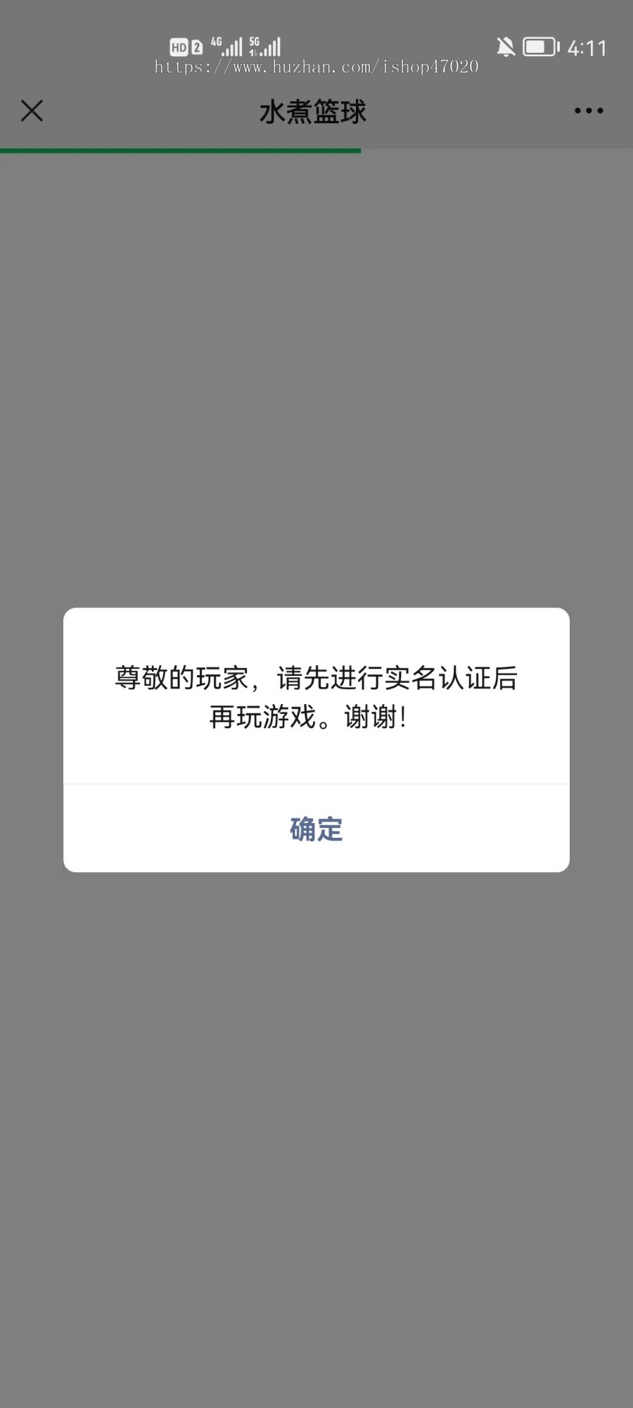 2026修复开源仿溪谷H5手游联运SDK系统平台仿vlcms游戏平台源码支持手游渠道运营二开
