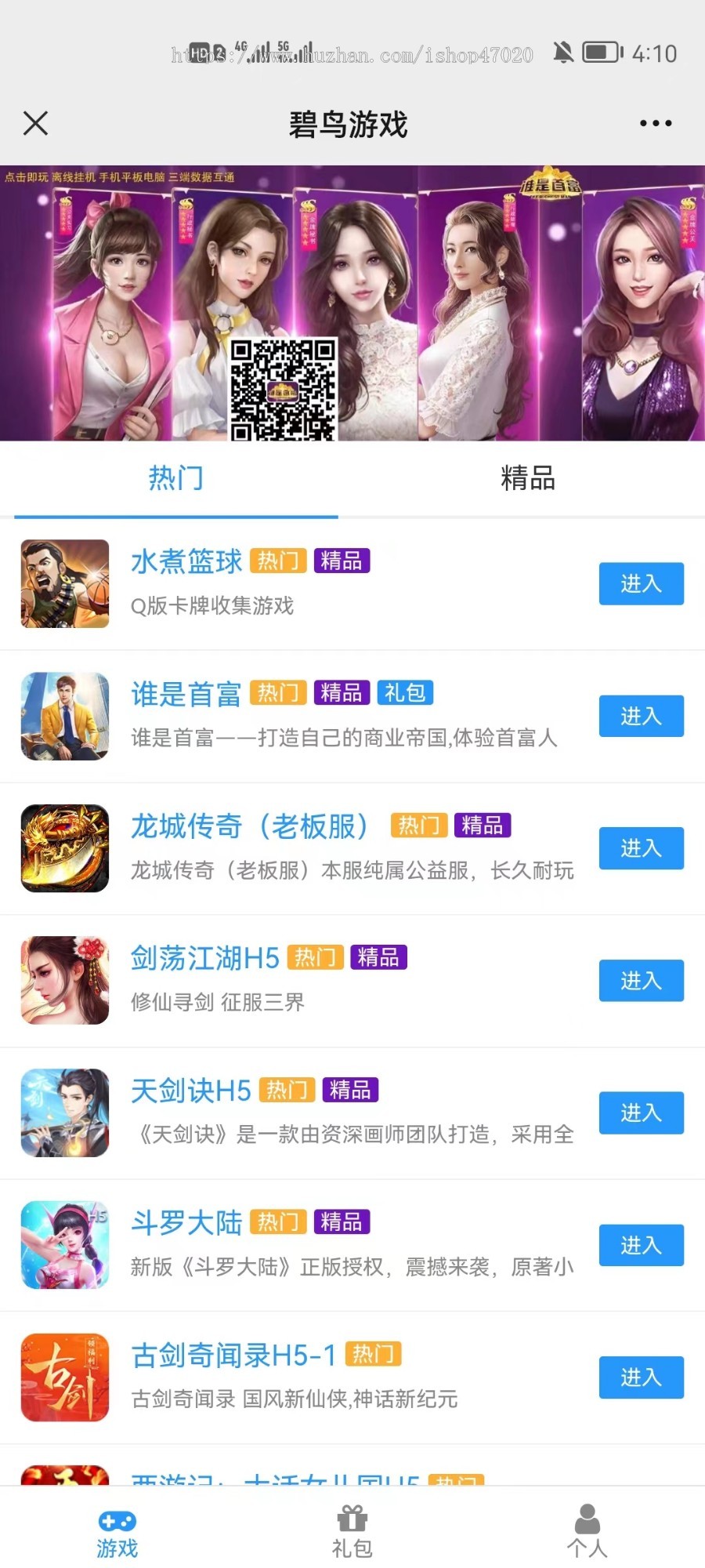 2026修复开源仿溪谷H5手游联运SDK系统平台仿vlcms游戏平台源码支持手游渠道运营二开