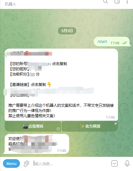 TG进群强制关注频道|电报进群强制关注频道
