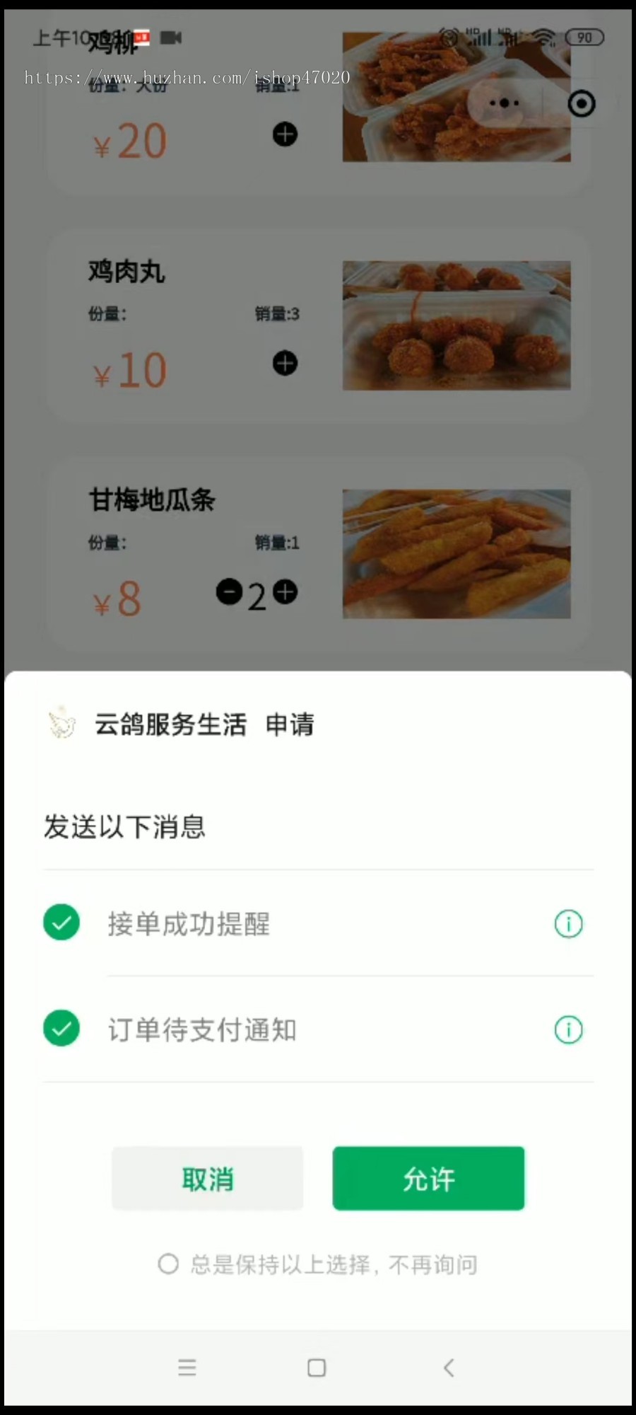 运营版java仿美团仿饿了么多商户外卖点餐跑腿代驾打车三合一源码开源可二开