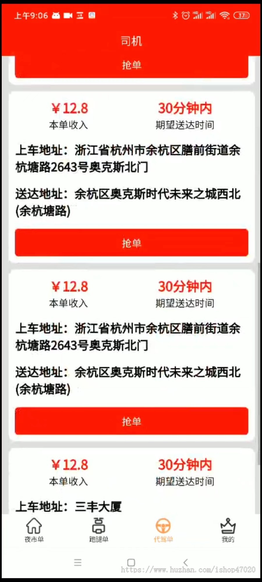 运营版java仿美团仿饿了么多商户外卖点餐跑腿代驾打车三合一源码开源可二开