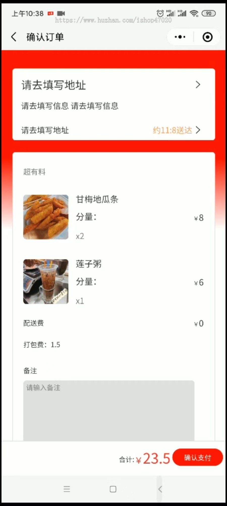 运营版java仿美团仿饿了么多商户外卖点餐跑腿代驾打车三合一源码开源可二开