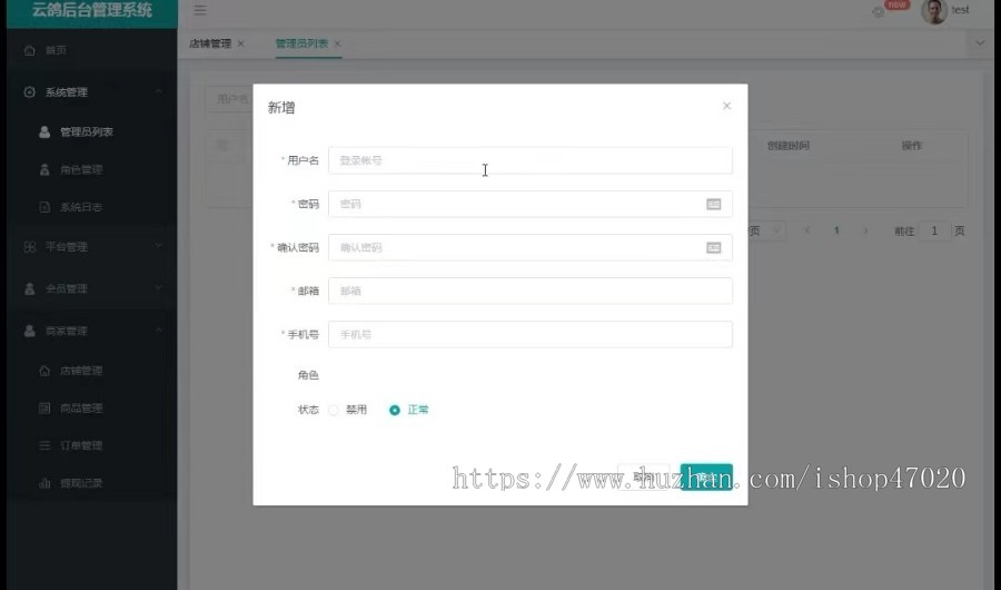 运营版java仿美团仿饿了么多商户外卖点餐跑腿代驾打车三合一源码开源可二开