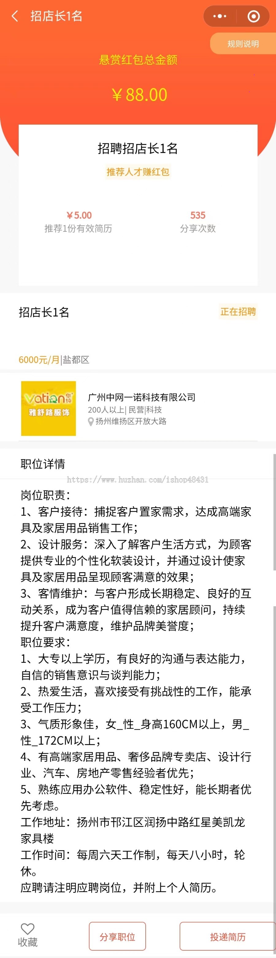 【多城市】正版求职招聘简历企业入驻分销微信小程序代制作坑位开源代码可二次开发