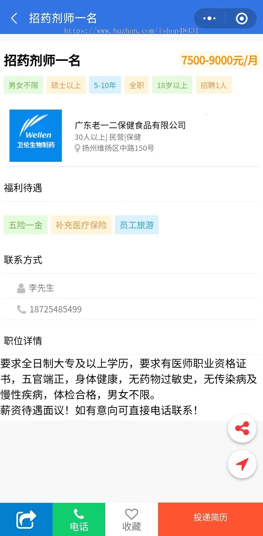 【多城市】正版求职招聘简历企业入驻分销微信小程序代制作坑位开源代码可二次开发