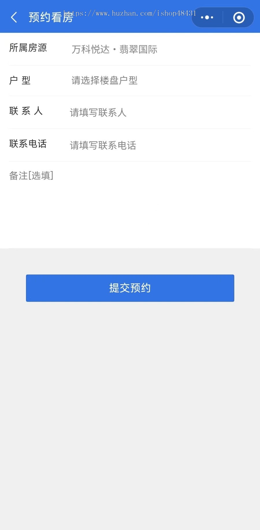【多城市】正版房产中介商铺出租买卖经纪人微信小程序代制作坑位开源代码可二次开发