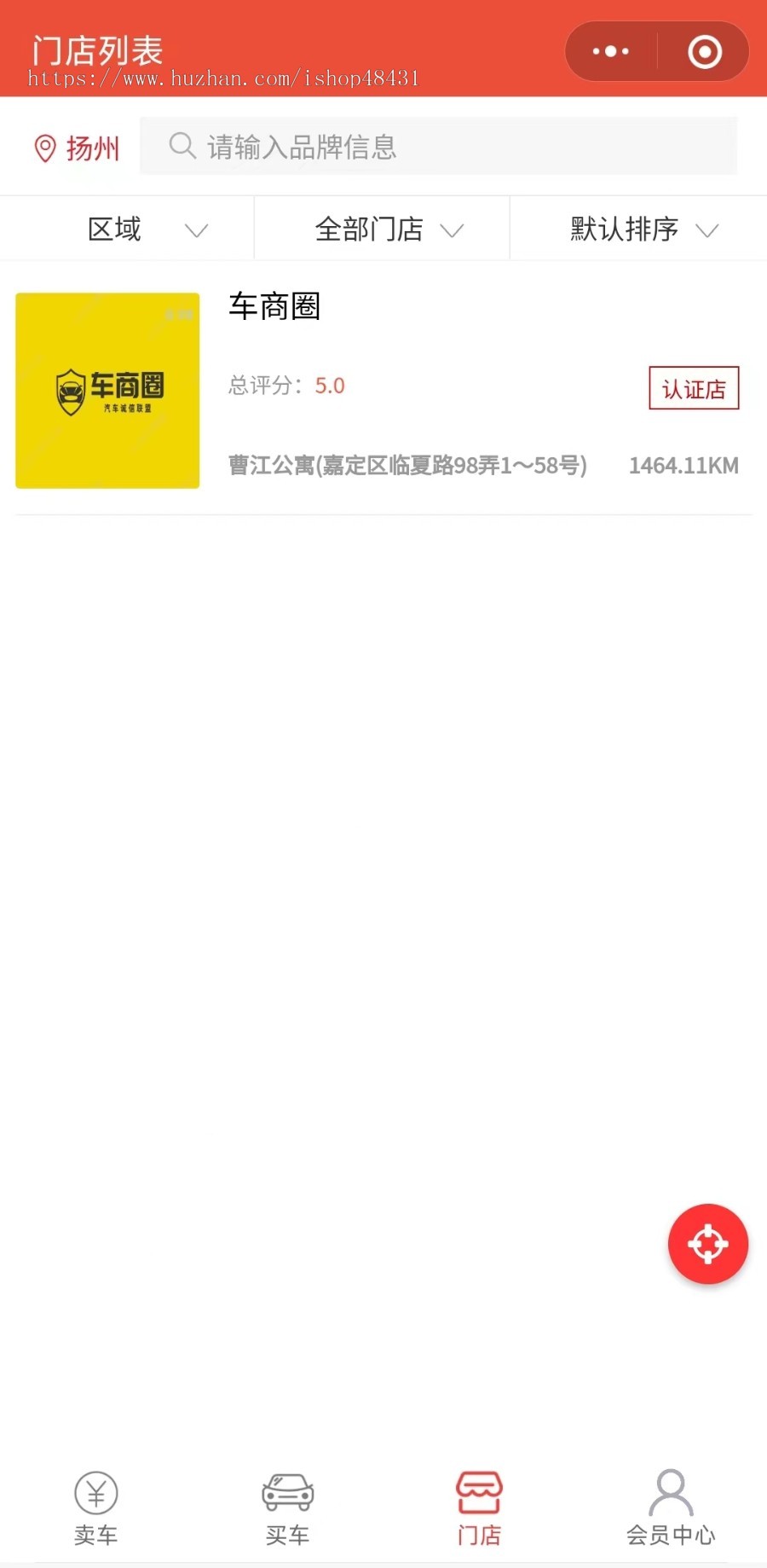 【多城市】正版二手车买卖展示信息查询发布微信小程序代制作坑位开源代码可二次开发
