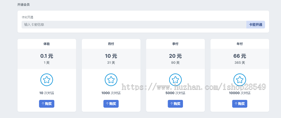 chatgpt智能AI绘画对话自适应源码openai写代码MJ绘画付费问答3.5接口