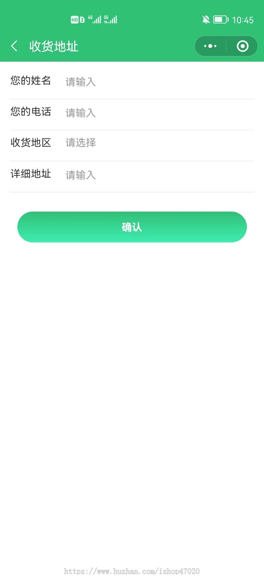 可加盟版总系统源码对接硬件共享茶室茶楼麻将馆棋室自习室台球厅共享app无人值守预订