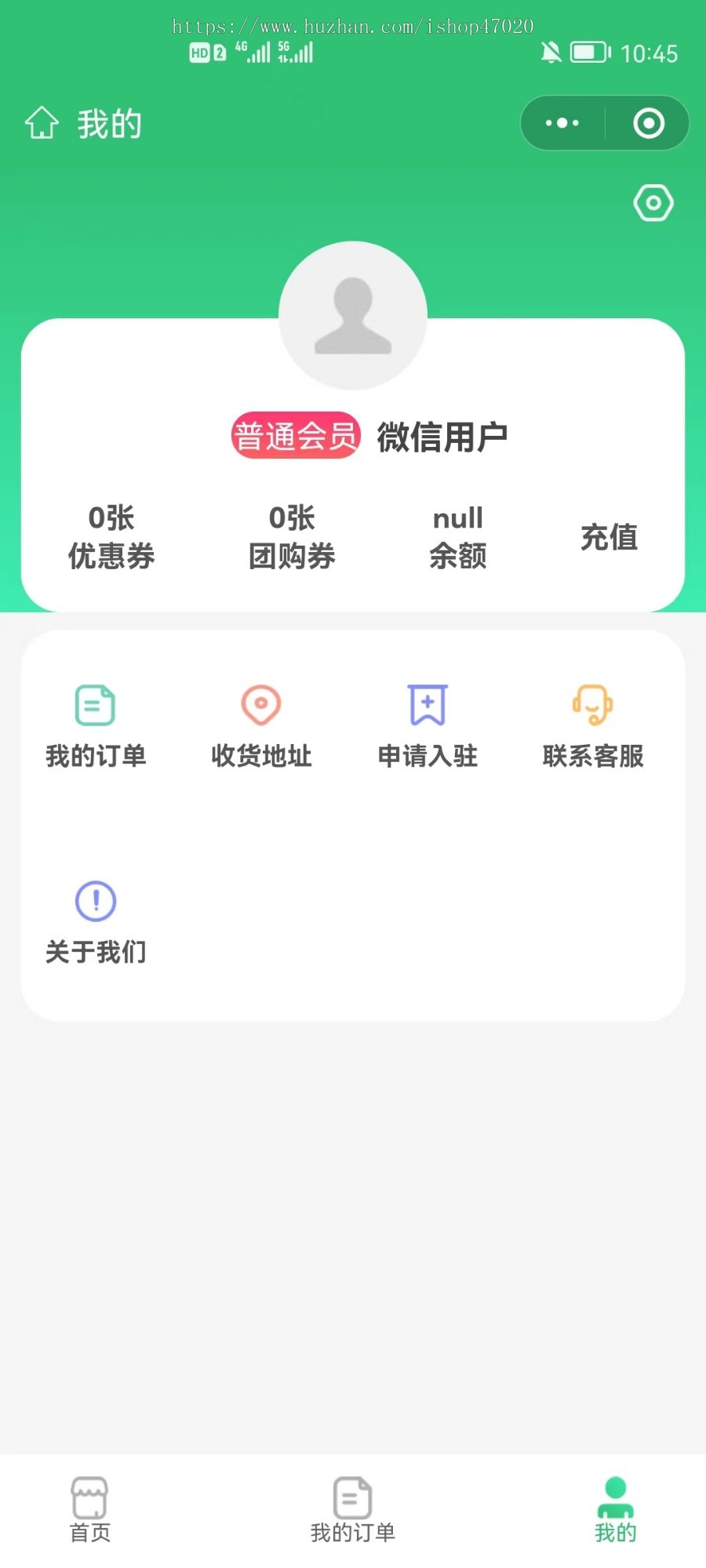 可加盟版总系统源码对接硬件共享茶室茶楼麻将馆棋室自习室台球厅共享app无人值守预订