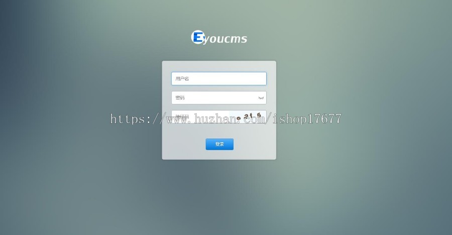 Thinkphp响应式医疗器械医院诊断设备网站模板+前后端源码