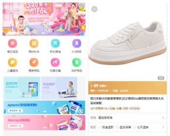 H5购物商城DIY模板多平台移动商城（H5+APP+小程序）