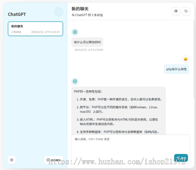 精心设计的 ChatGPT网页版源码 最聪明的镜像ChatGPT(无独立后台)