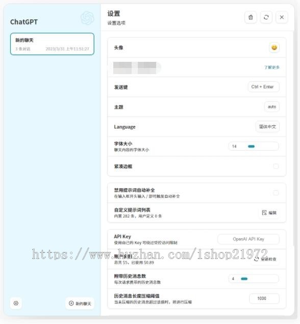 精心设计的 ChatGPT网页版源码 最聪明的镜像ChatGPT(无独立后台)