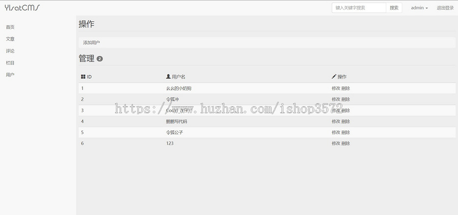 [附文档]Java个人博客系统Jsp项目JavaWeb源码Servlet开发报告
