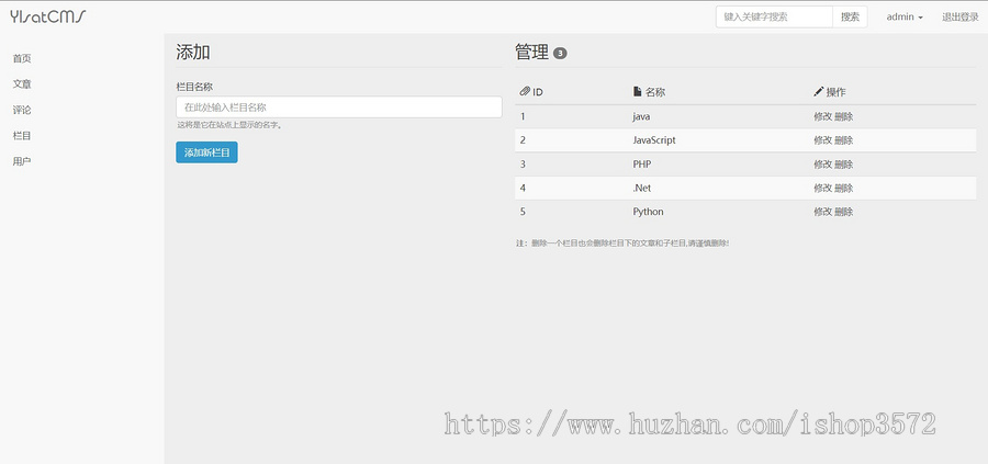[附文档]Java个人博客系统Jsp项目JavaWeb源码Servlet开发报告