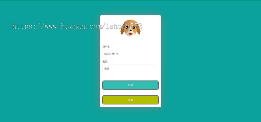 [附文档]宠物医院管理系统Javaweb项目SpringBoot项目源码Java