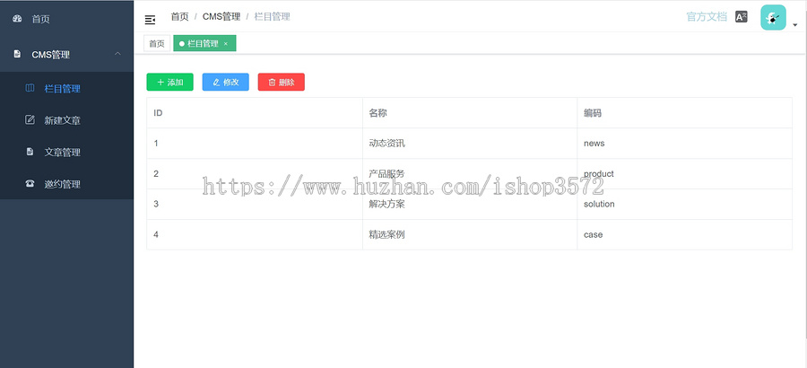 SpringBoot商城实战项目H5微信小程序Java源码Vue/Uniapp/