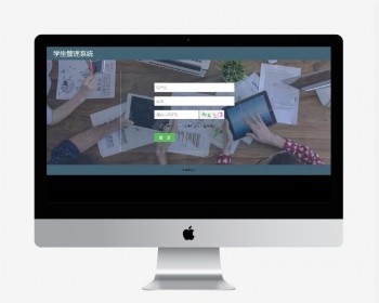 SpringBoot学生信息选课成绩管理系统项目实战源码JavaWeb小项目源