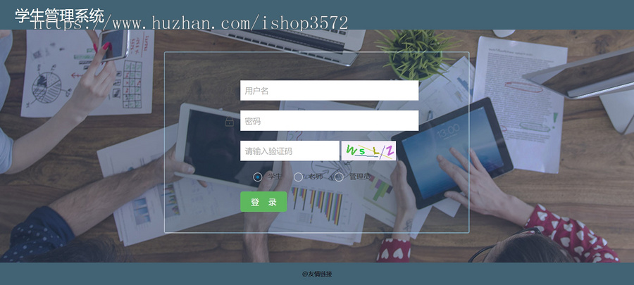 SpringBoot学生信息选课成绩管理系统项目实战源码JavaWeb小项目源