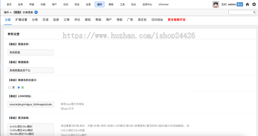 2024首发信息发布平台项目引流软件导航人肪爆粉系统源码程序