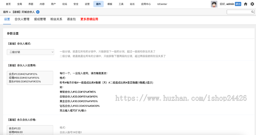 2024首发信息发布平台项目引流软件导航人肪爆粉系统源码程序