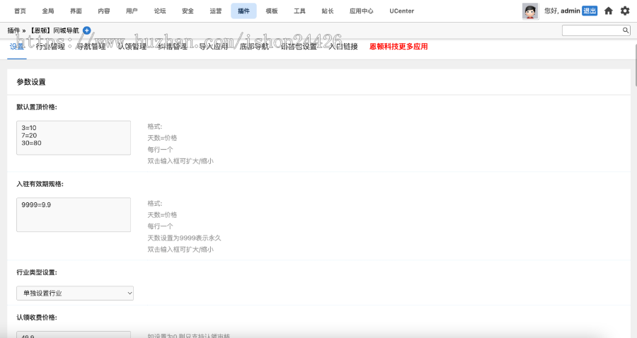 2024首发信息发布平台项目引流软件导航人肪爆粉系统源码程序
