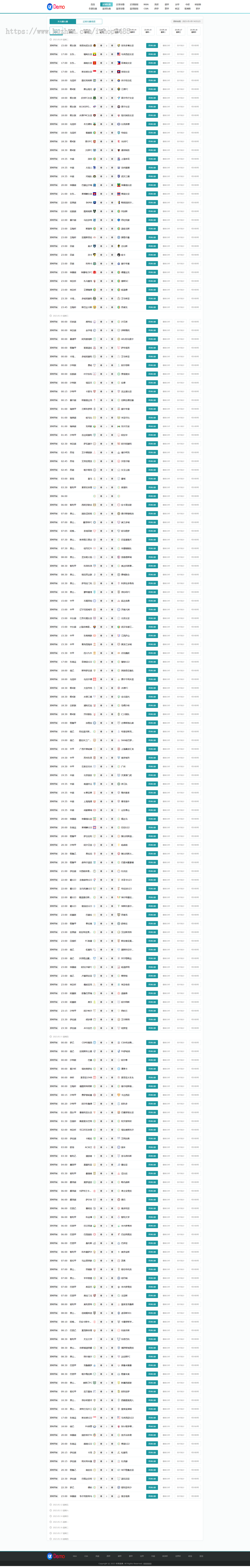 帝国cms 7.5仿114体育直播模板篮球直播源码模板nba资讯直播模板有手机版