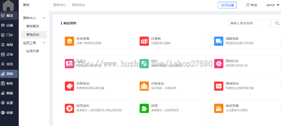 【2025短视频开单助手】短视频带货源码/视频营销源码视频引流变现/短视频源码开单源码
