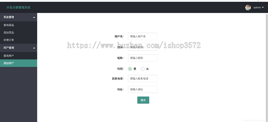 基于SpringCloud的外卖点餐管理系统项目简介本项目为外卖点餐管理系统