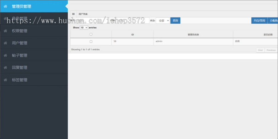 基于springboot的校园论坛管理系统项目源码使用的框架是spring b