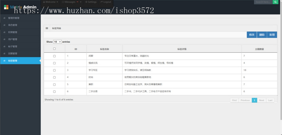 基于springboot的校园论坛管理系统项目源码使用的框架是spring b