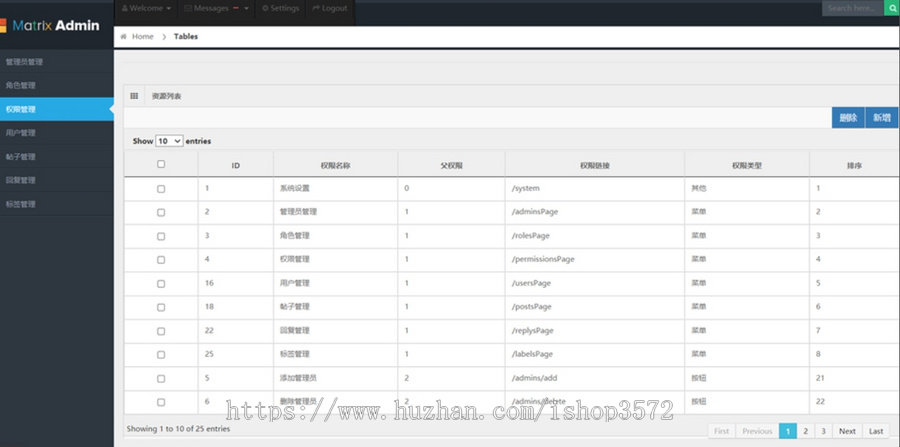 基于springboot的校园论坛管理系统项目源码使用的框架是spring b