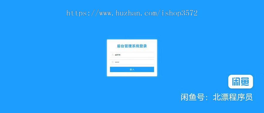 包调试运行!Springcloud分布式微服务架构:网上书店商城Springboot+my