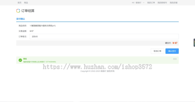 SpringCloud+Vue校园二手市场系统 附带详细运行指导视频项目描述