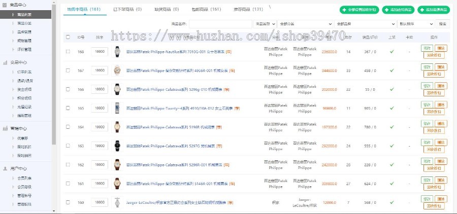 有喜有余抖多多花小猫乐分享广告联盟流量主下载APP任务墙悬赏任务赚钱商城任务悬赏