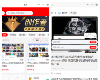 Thinkphp开发的知识付费小程序源码/素材资源分享/流量主激励邀请/付费会员包安装
