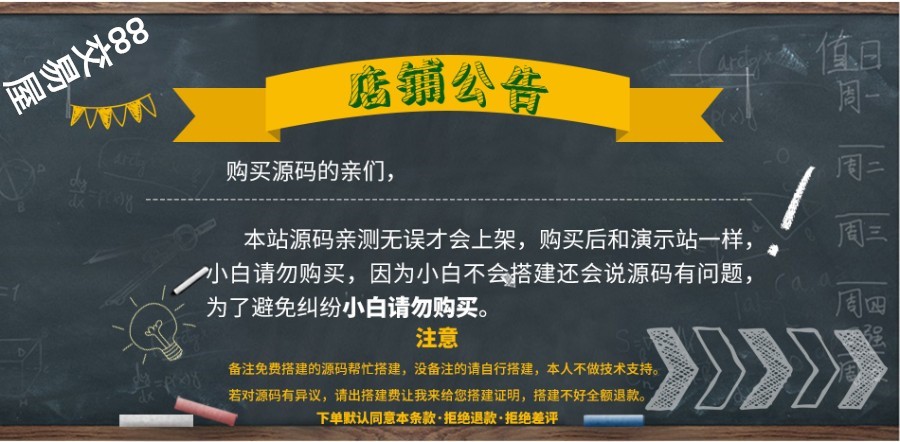 Thinkphp开发的知识付费小程序源码/素材资源分享/流量主激励邀请/付费会员包安装